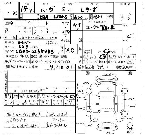 DAIHATSU MOVE