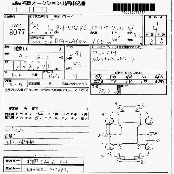 DAIHATSU TANTO