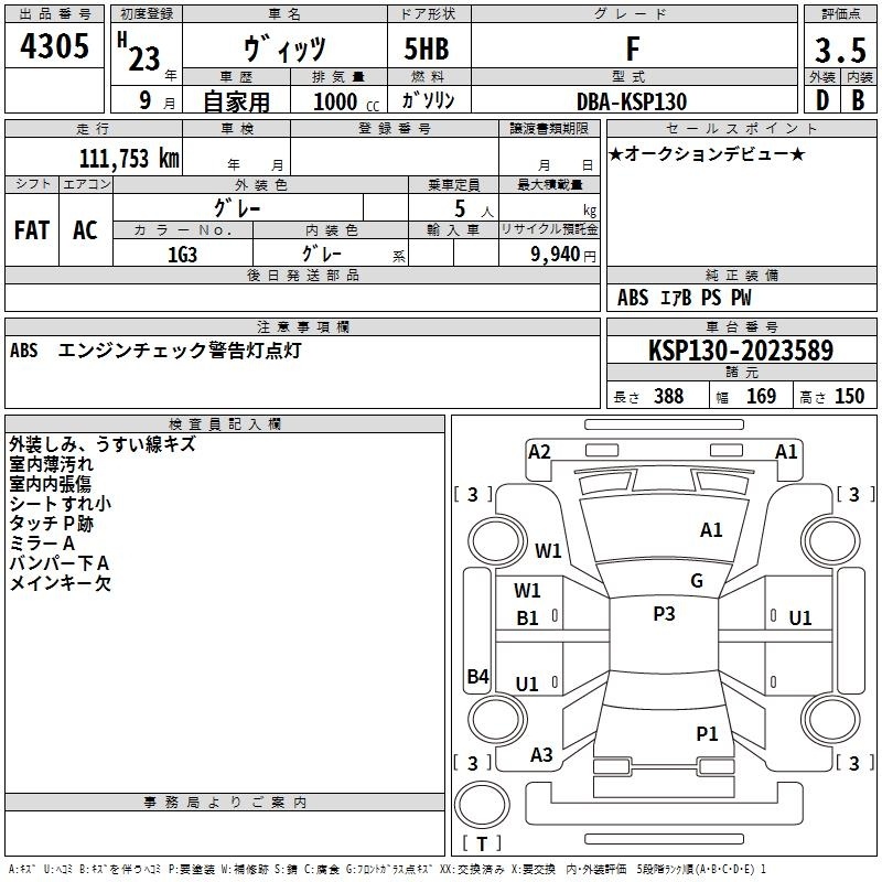 TOYOTA VITZ