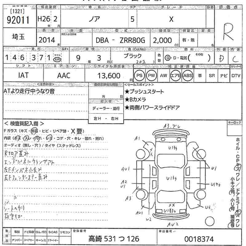 TOYOTA NOAH