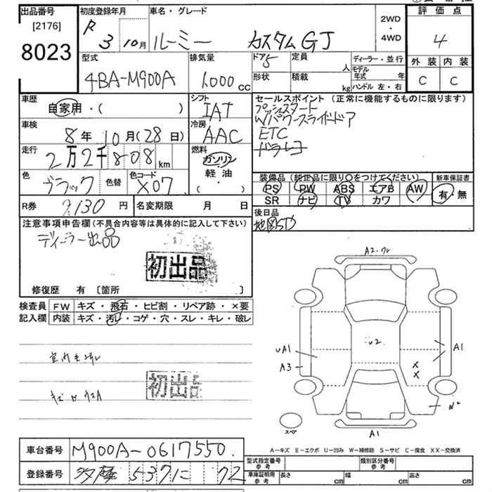 TOYOTA ROOMY