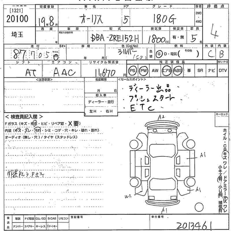 TOYOTA AURIS
