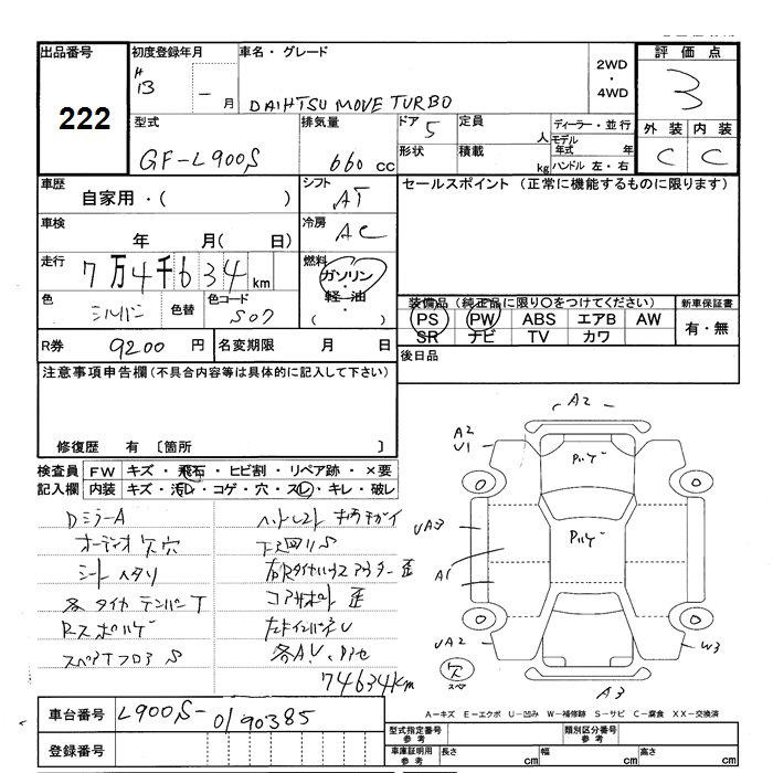 DAIHATSU MOVE
