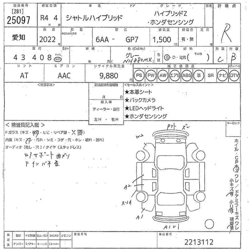 HONDA SHUTTLE