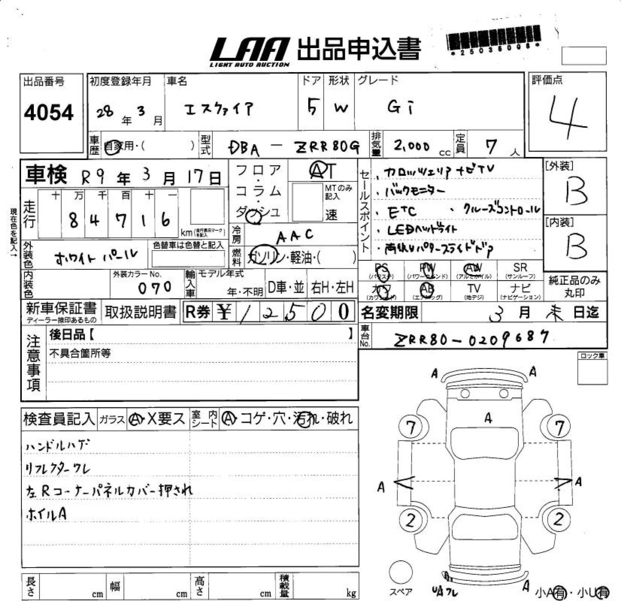TOYOTA ESQUIRE