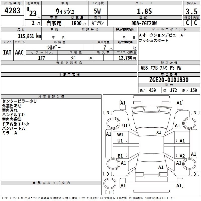 TOYOTA WISH