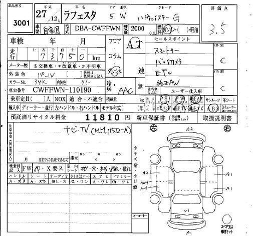 NISSAN LAFESTA