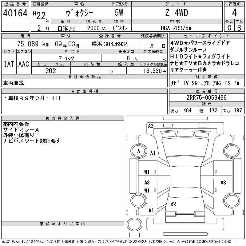TOYOTA VOXY