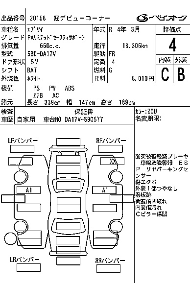 SUZUKI EVERY