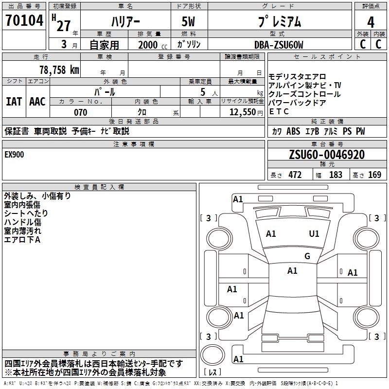TOYOTA HARRIER