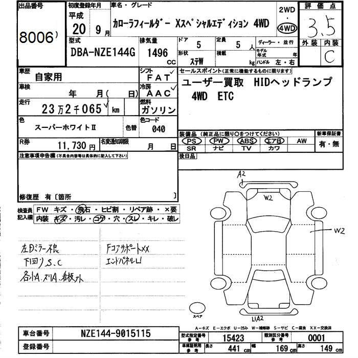 TOYOTA COROLLA FIELDER