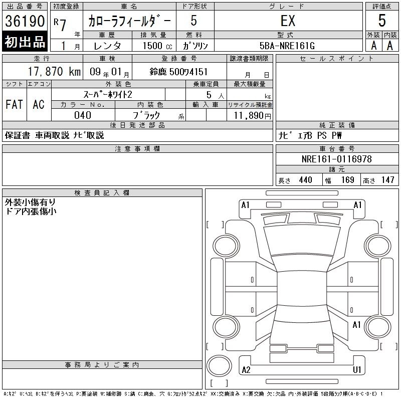 TOYOTA COROLLA FIELDER