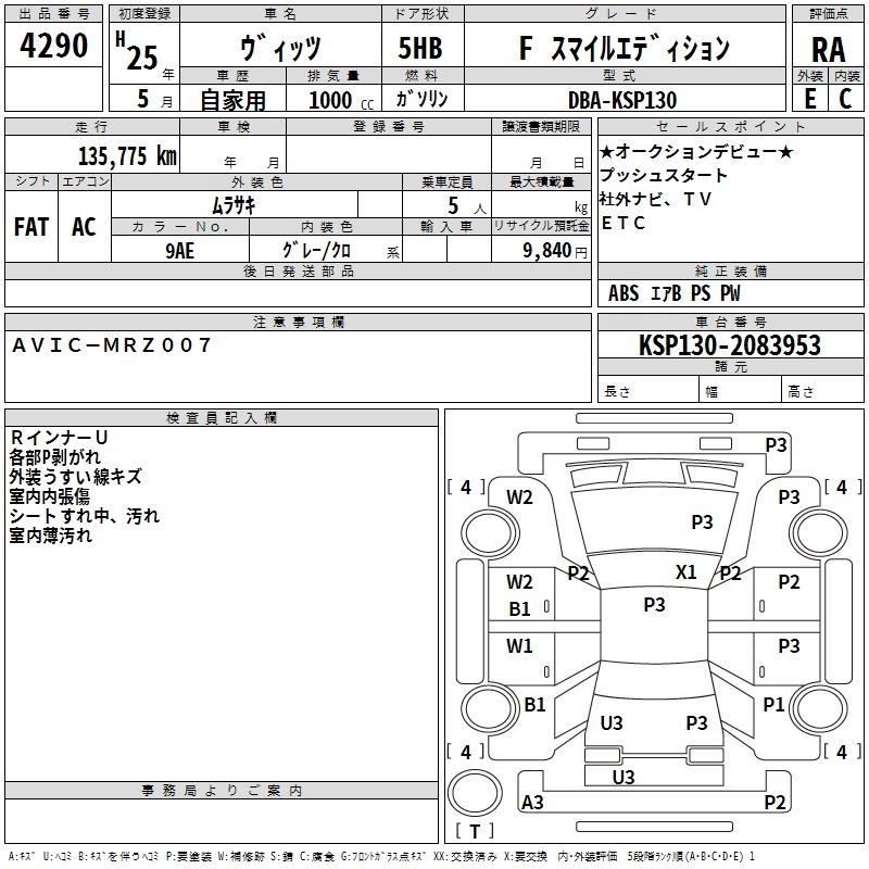 TOYOTA VITZ