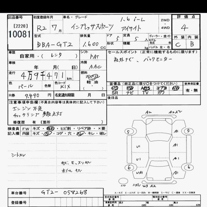 SUBARU IMPREZA