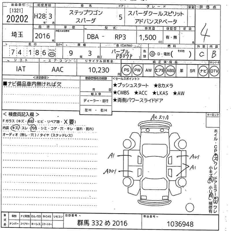 HONDA STEPWGN
