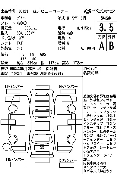 SUZUKI JIMNY