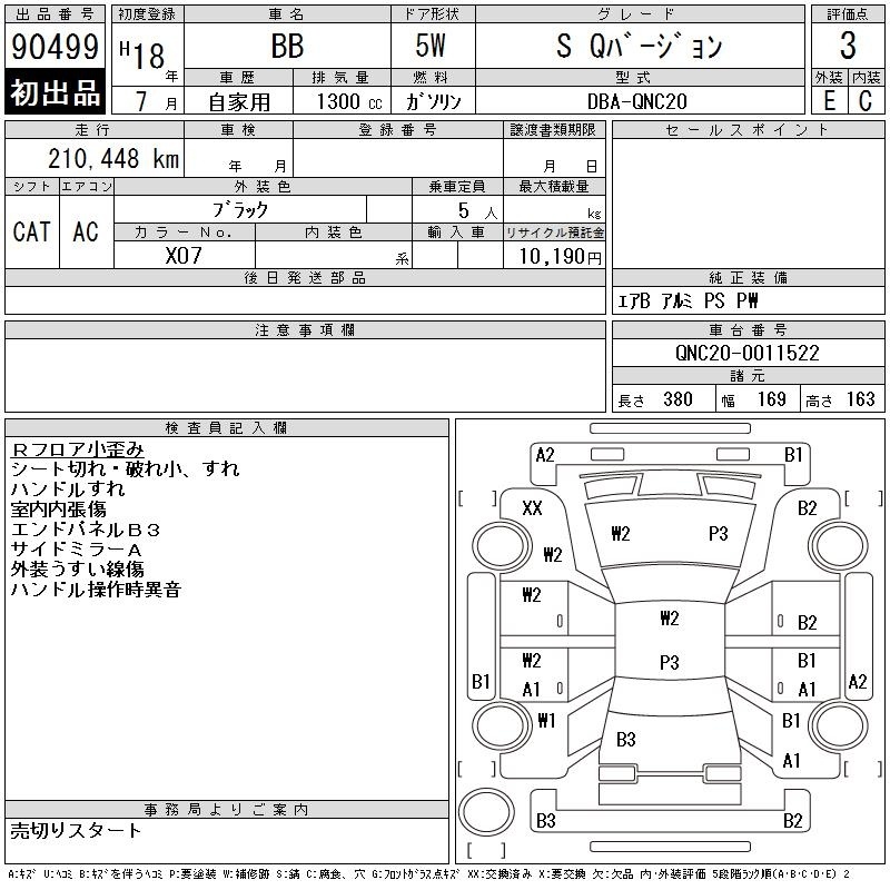 TOYOTA BB