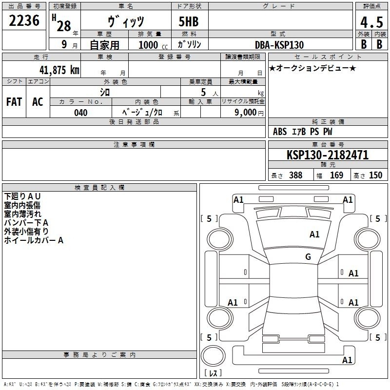 TOYOTA VITZ