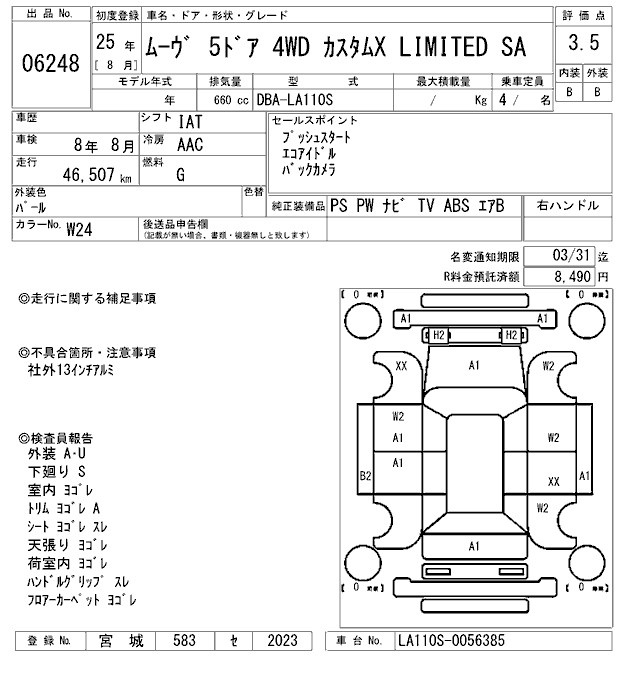 DAIHATSU MOVE