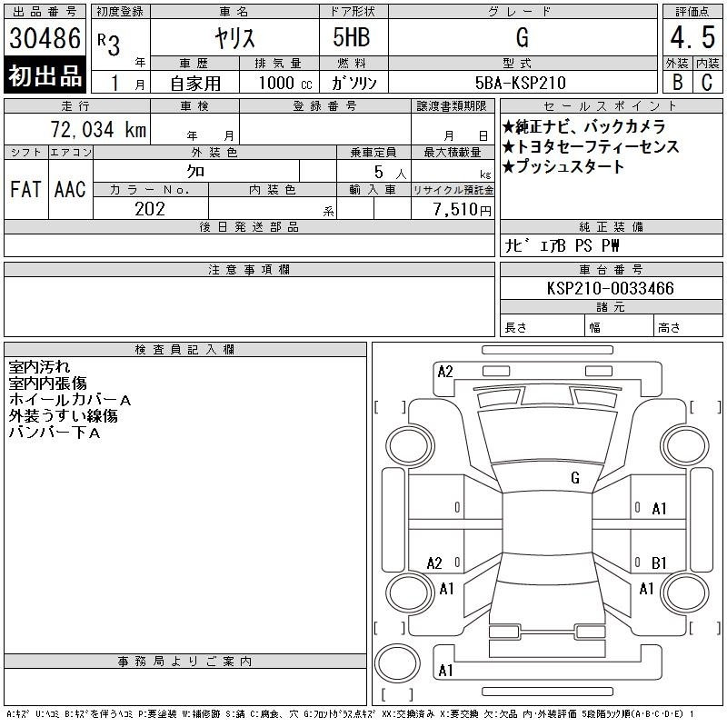 TOYOTA YARIS
