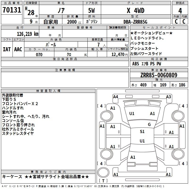 TOYOTA NOAH