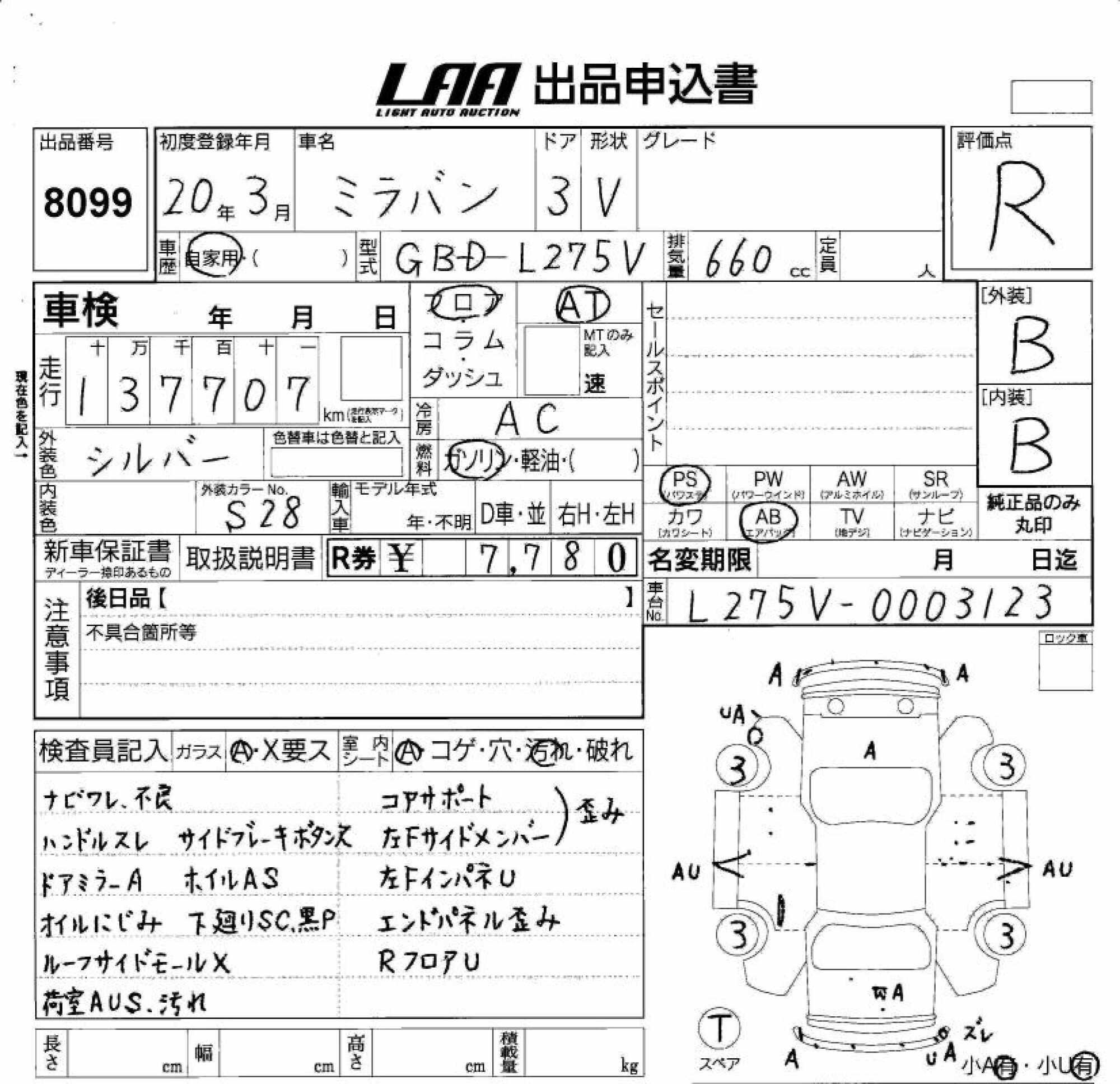 DAIHATSU MIRA