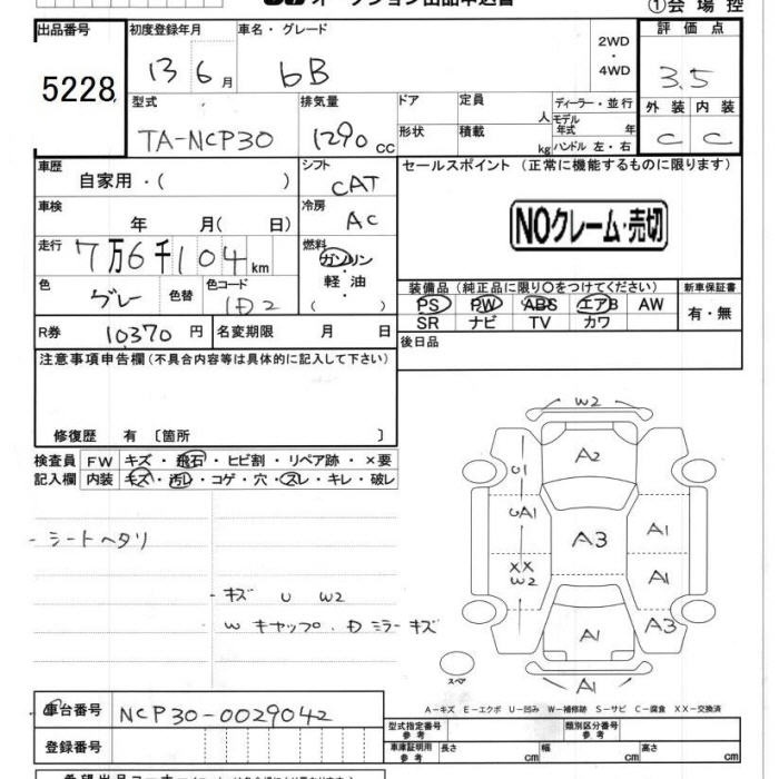 TOYOTA BB