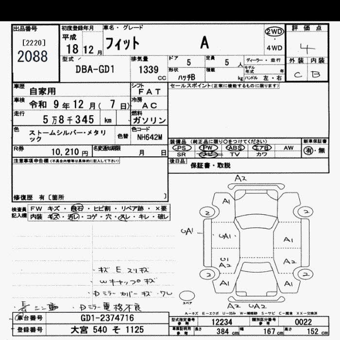 HONDA FIT