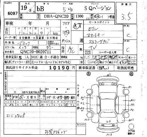 TOYOTA BB