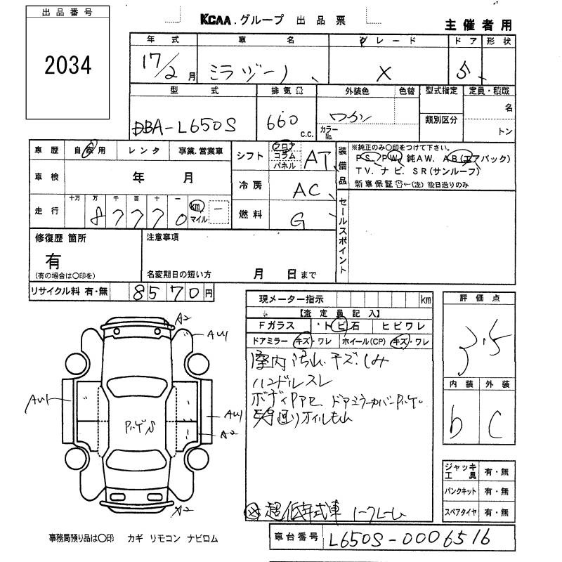 DAIHATSU MIRA GINO