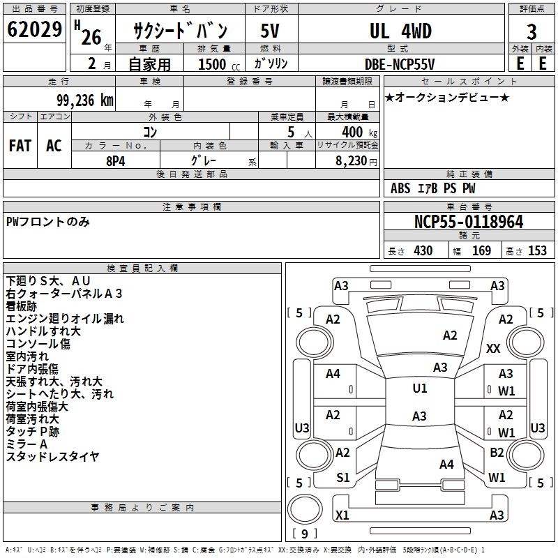 TOYOTA PROBOX