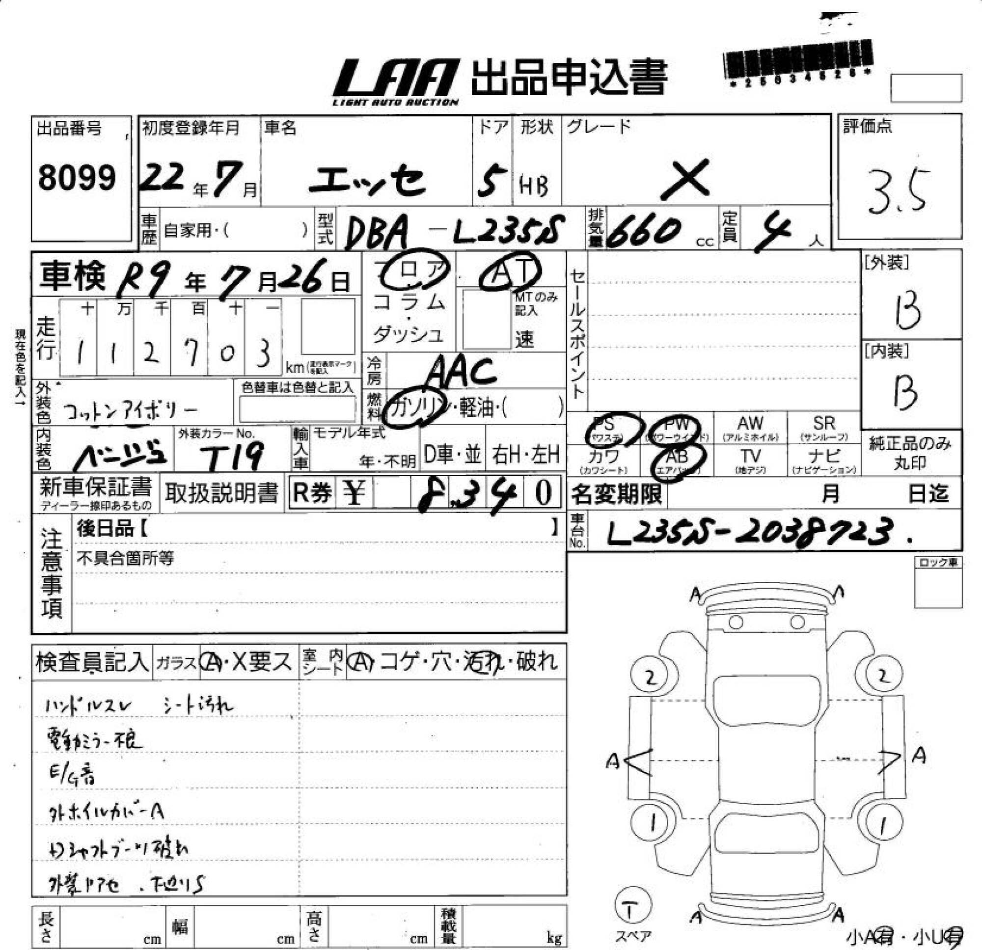 DAIHATSU ESSE