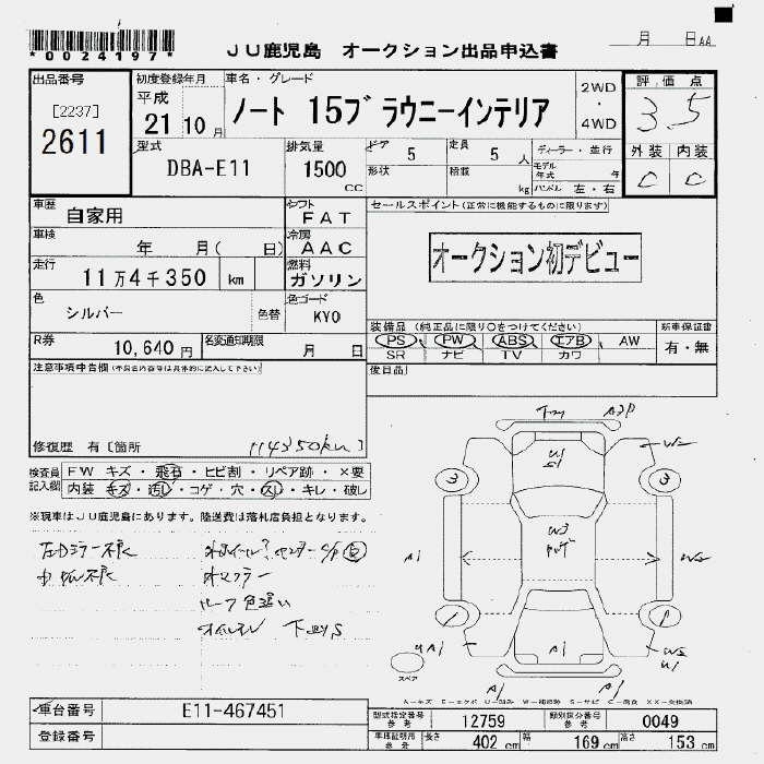 NISSAN NOTE