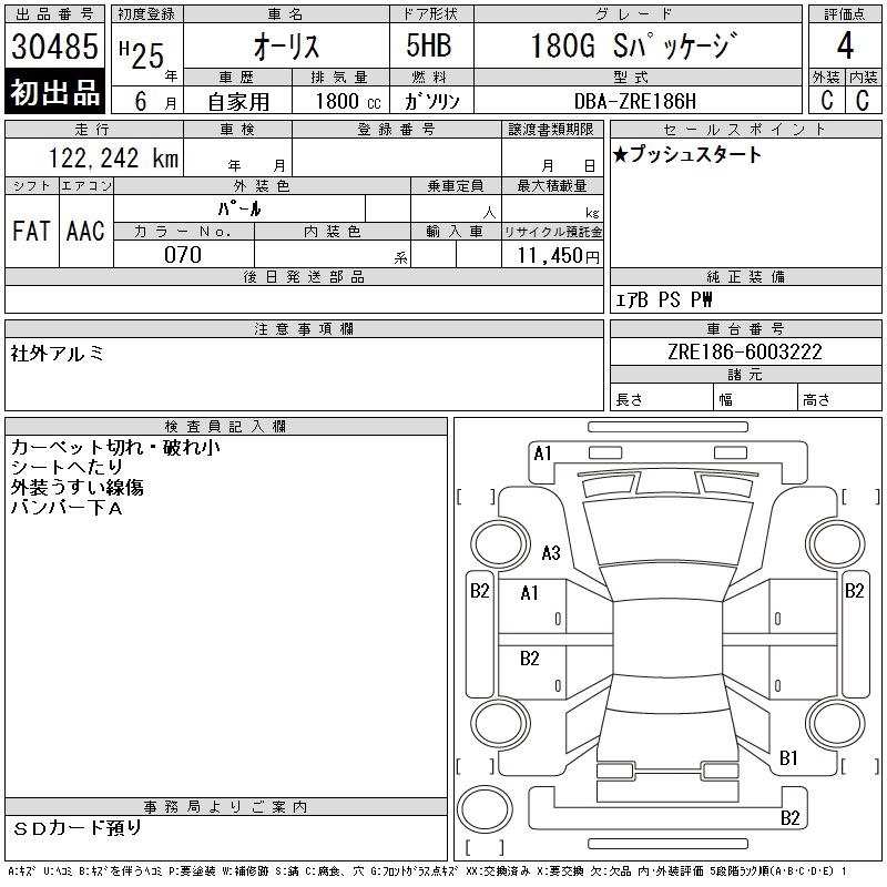TOYOTA AURIS