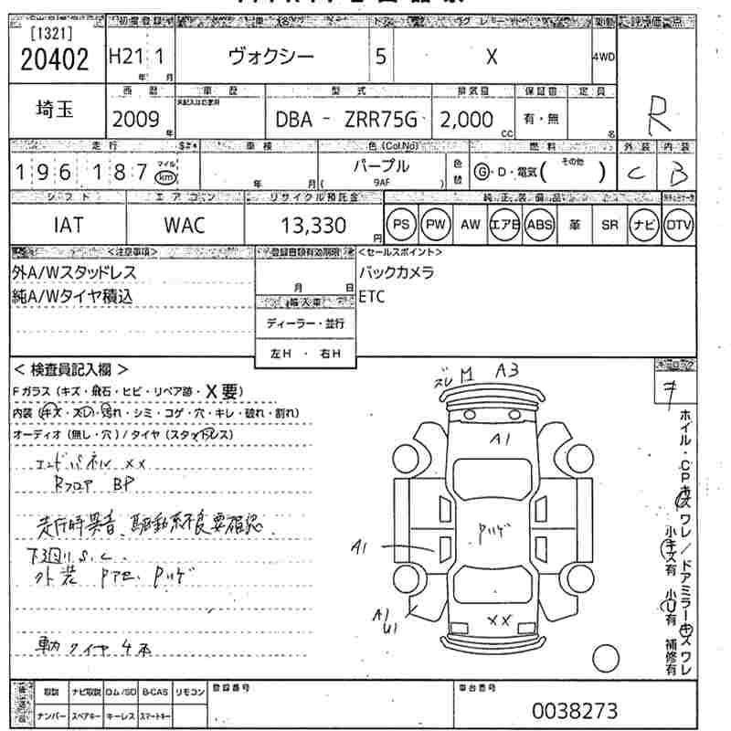 TOYOTA VOXY