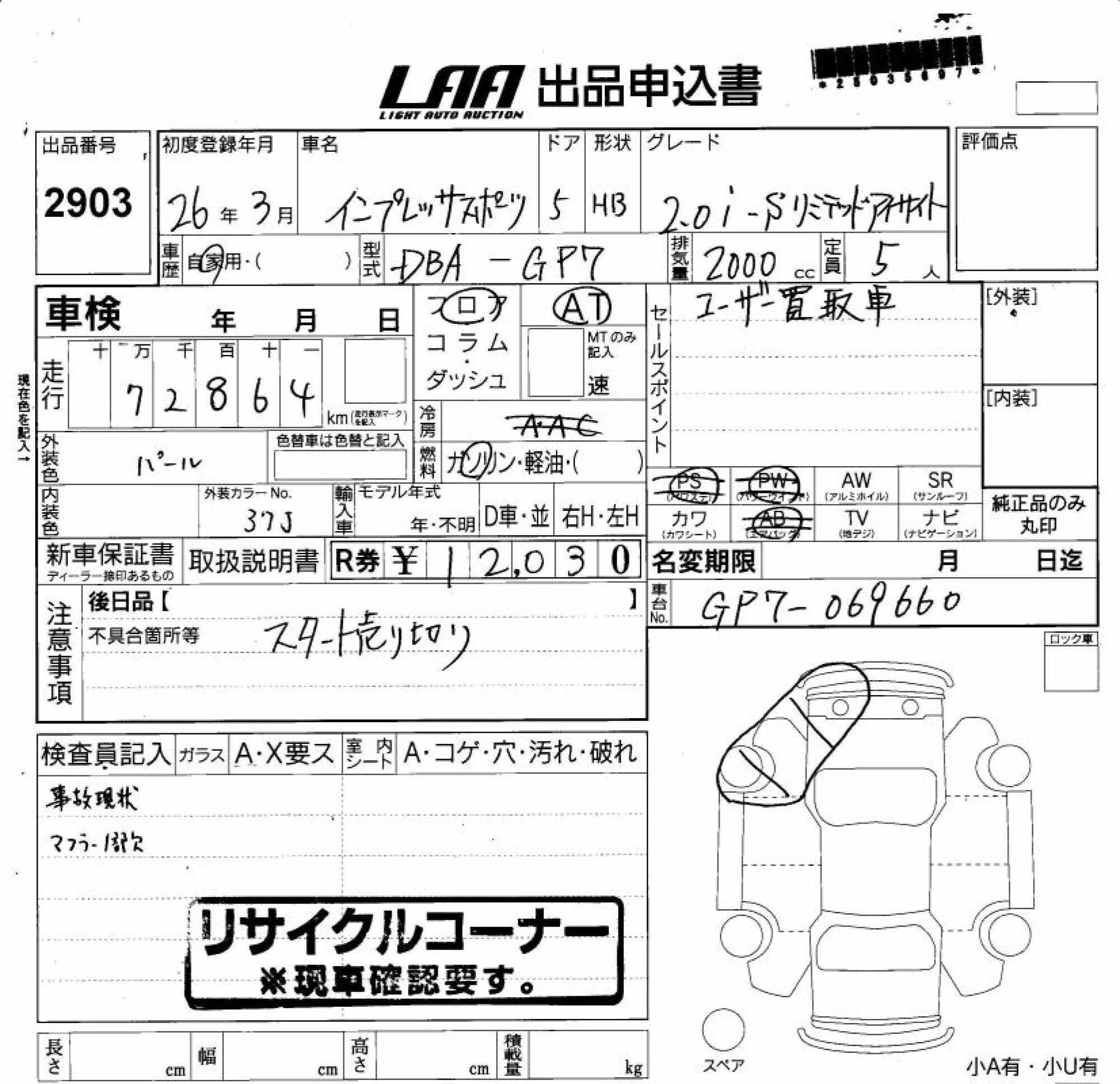 SUBARU XV
