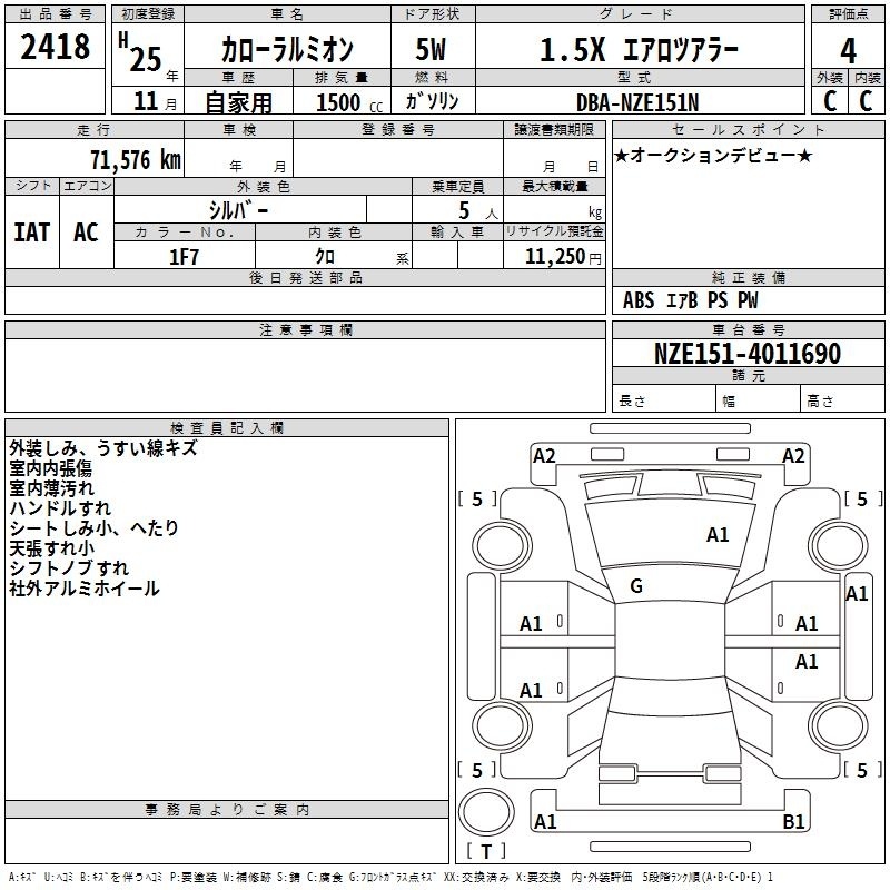 TOYOTA COROLLA RUMION