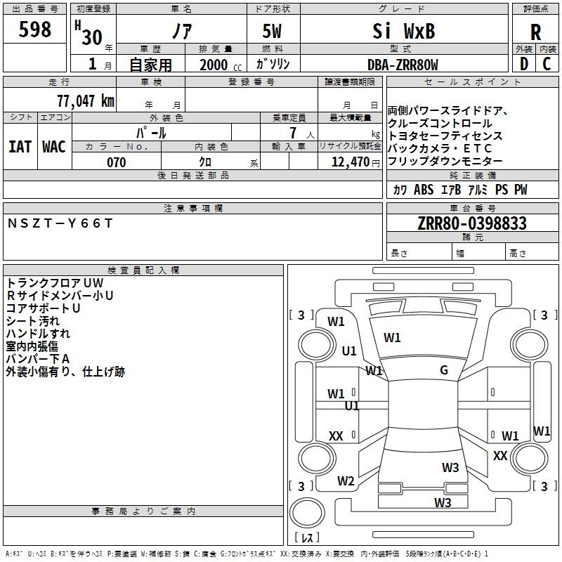TOYOTA NOAH