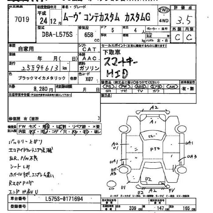 DAIHATSU MOVE CONTE