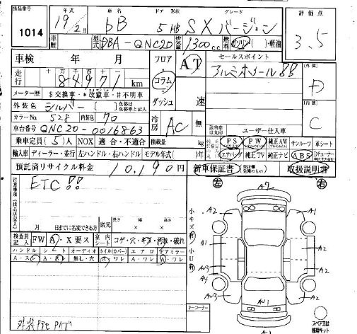 TOYOTA BB