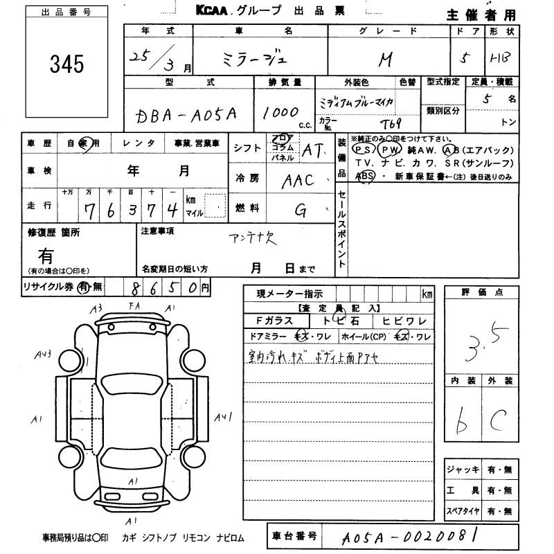 MITSUBISHI MIRAGE