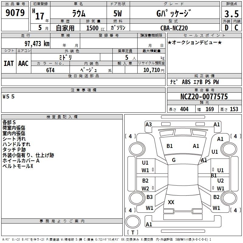 TOYOTA RAUM