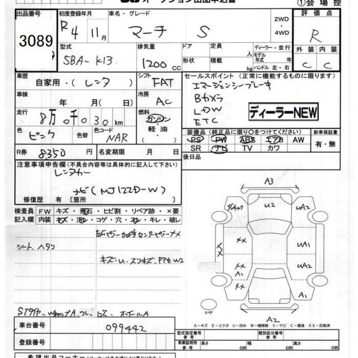 NISSAN MARCH