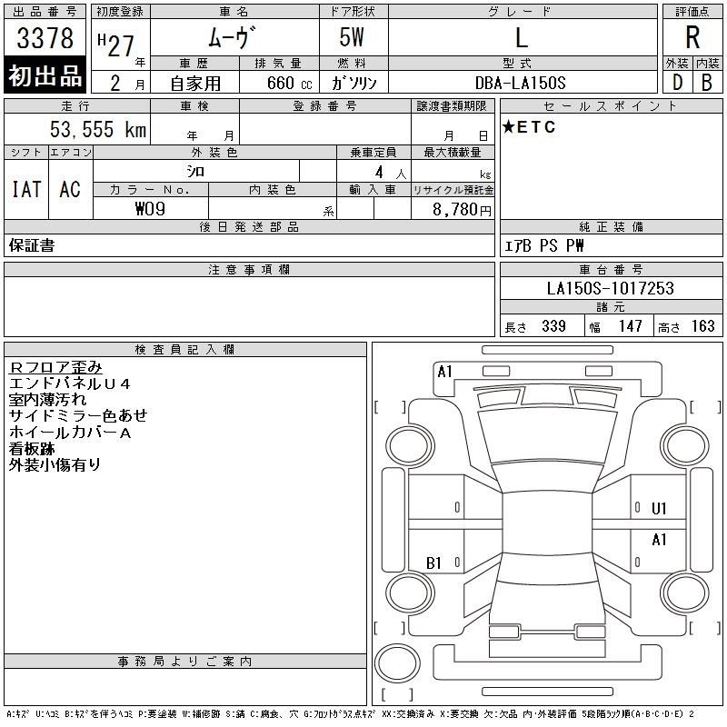 DAIHATSU MOVE