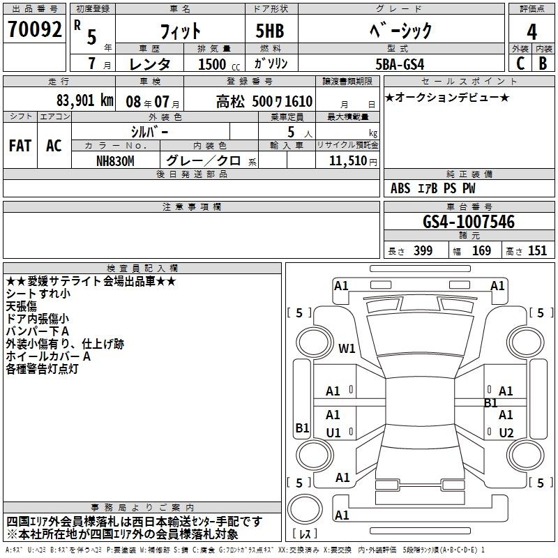 HONDA FIT