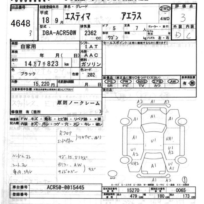 TOYOTA ESTIMA