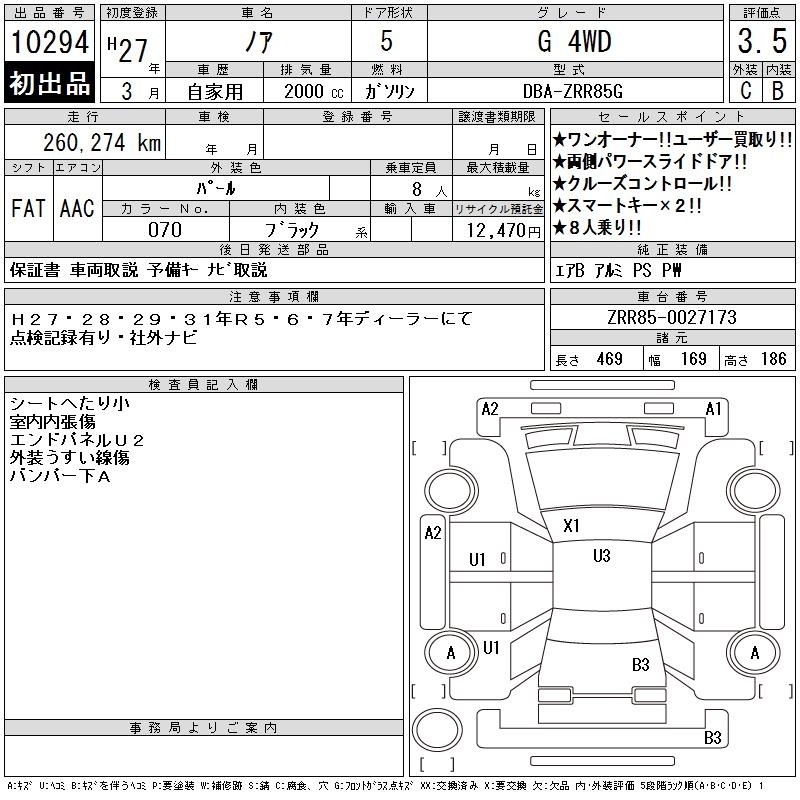TOYOTA NOAH