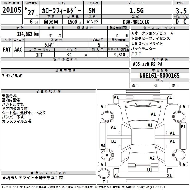 TOYOTA COROLLA FIELDER