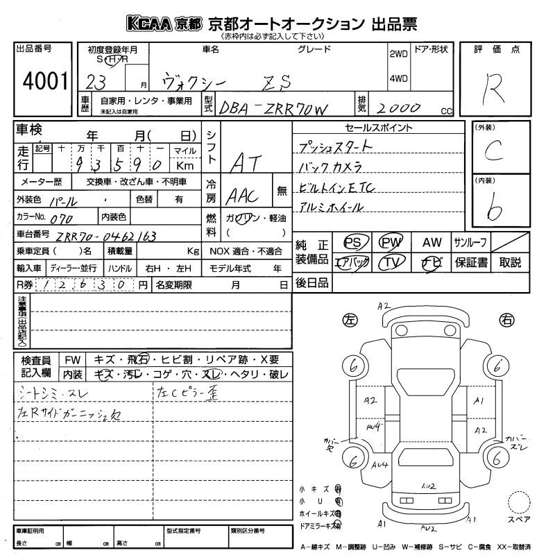 TOYOTA VOXY