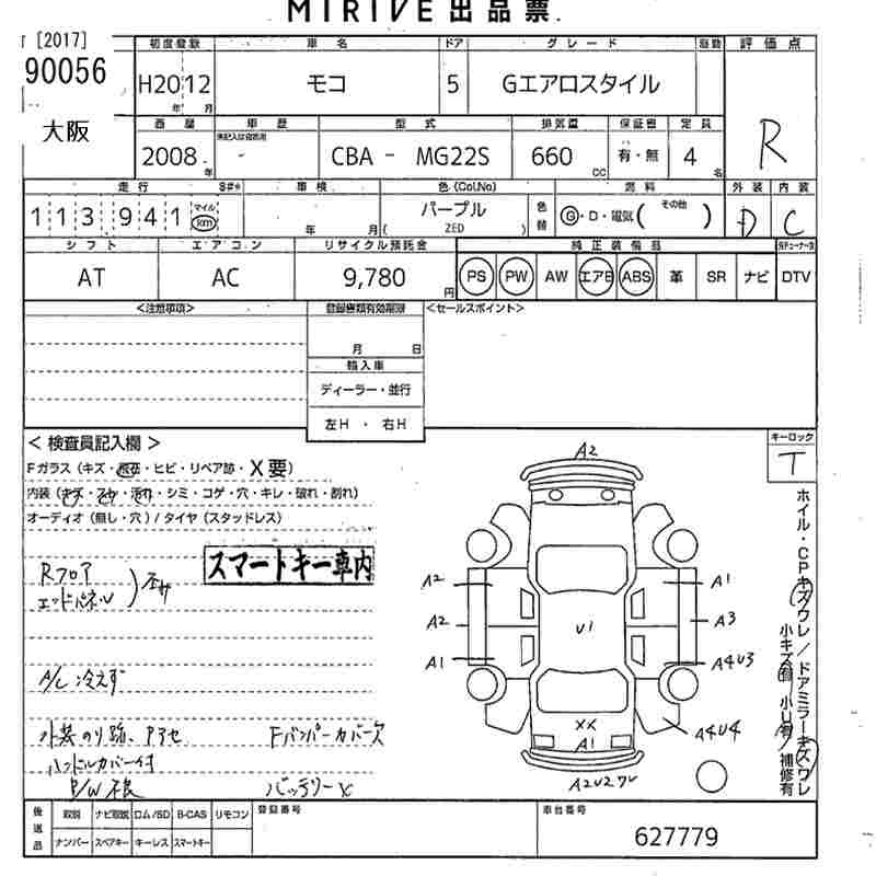 NISSAN MOCO